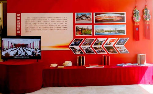 清风彝乡扬正气 红火楚雄育廉心——各单位积极组织参观全面从严治党特色文化展