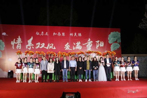 重阳敬老传孝道 文化走亲汇凤凰——双凤镇重阳文艺晚会侧记