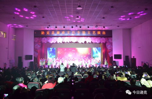 清风润北疆 廉韵满逊克——逊克县专场文艺演出奏响廉政文化建设时代强音