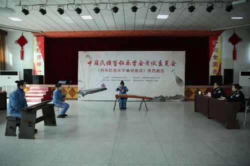 陕西省女子监狱组织服刑人员参加社会艺术水平等级线上考试，以文化艺术交流促新生