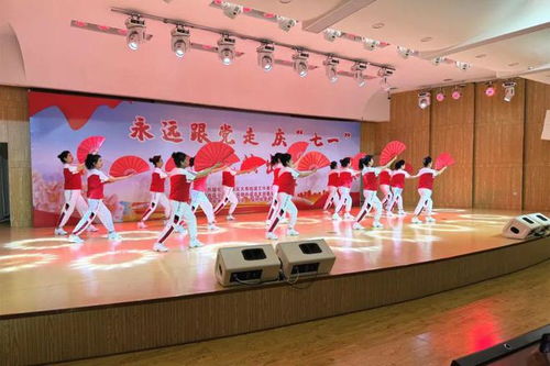 大有街道举办“永远跟党走，奋进新征程”庆七一文艺汇演暨文化艺术交流活动